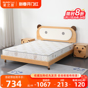 星之居儿童床垫椰棕弹簧床垫，1.2米1.5米厚度20cm家用天然椰棕垫