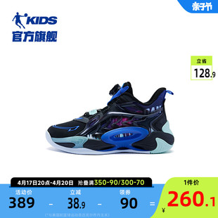 商场同款中国乔丹儿童，篮球鞋皮面2023秋冬季旋纽扣男童运动鞋