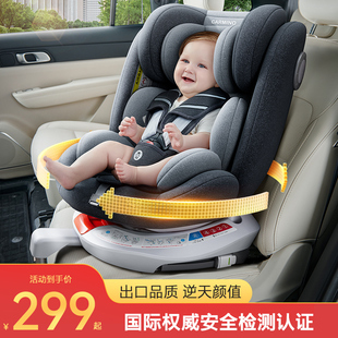 儿童汽车安全座椅360旋转新生，婴儿宝宝车载简易坐0-3-4到12岁