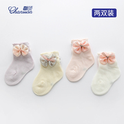 馨颂婴幼儿袜子两双装宝宝袜子，手工对目精梳棉袜套装(0-3岁)