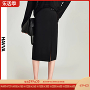 HAVVA2024春季黑色半身裙女修身侧开叉高腰中长款一步裙S9773