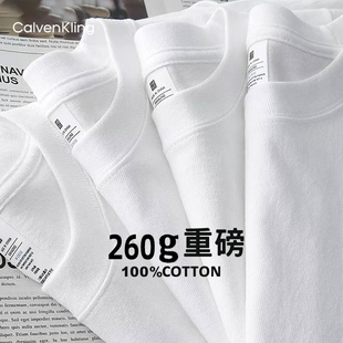 calveinkling2024夏季高品质重磅纯棉，打底衫短袖，欧美半袖t恤男士