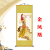 金凤凰丝绸卷轴挂画财运滚滚来凤凰吉祥客厅玄关办公室装饰画国画