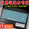 宏基键盘膜aspire手提e1-471ge1-431g电脑e1-421g笔记本保护适用