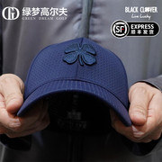 blackclover高尔夫帽子男女士，四季款球帽弹力，舒适透气网眼golf帽