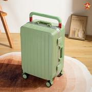 宽拉杆行李箱铝框款24寸旅行箱女高颜值大容量结实耐用拉杆箱男