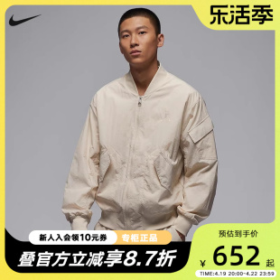 NIKE耐克翻领上衣宽松圆领外套男子轻便梭织教练夹克FN4624-203