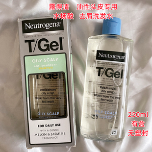 neutrogena露得清t-gel头皮，净洁控油去屑水杨酸，洗发水250ml