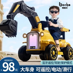 儿童挖掘机玩具车可坐人男孩，遥控电动挖土机大号，超大型工程车勾机