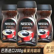 雀巢巴西醇品进口纯黑咖啡粉200g瓶装健身冰，美式无蔗糖提神