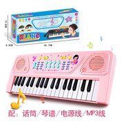 37键电子琴儿童玩具礼物婴幼益智钢琴初学男女孩1-2-3-6周岁宝宝