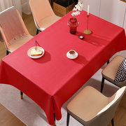 红色桌布免洗防水防油防烫长方形茶几餐桌台布PVC餐布盖布桌面垫