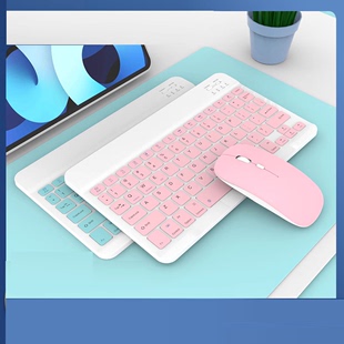 ipad智能妙控键盘ipad健盘适用10寸平板蓝牙键鼠套装手机电脑便携超薄iPad键盘无线充電