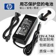 HP惠普CQ42 CQ43 HSTNN-Q60C笔记本电源适配器充电器线