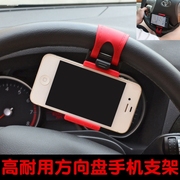 仪表盘夹式车载黑色导航支架360度可旋转汽车方向盘hud直视手机夹