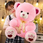 狗熊抱抱熊毛绒玩具熊猫公仔可爱布娃娃大号泰迪熊生日礼物送女友