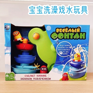幼儿童戏水洗澡玩具青蛙戏水喷水宝宝玩水玩具，多种组合大礼盒礼物