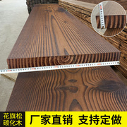 沾运碳化木板碳化木宽板大板楼梯踏步板防腐木火烧木实木桌面板火