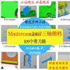 MasterCAM2017/MC2017三轴编程带路图档练习图纸程序模型资料