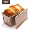 学厨低糖吐司模具250300450g不粘节能带盖土司面包烘焙模具家用