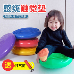 前庭失调感统训练器材儿童家用平衡触觉垫刷球按摩指压板康复玩具