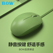 bow鼠标有线静音无声办公家用游戏，usb外接笔记本电脑适用于华为