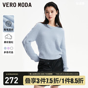 veromoda毛衣女(毛衣女)2023冬圆领针织衫h版型优雅气质慵懒白色