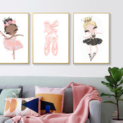 卡通芭蕾女孩卧室儿童房装饰画粉色舞蹈教室壁画公寓少女可爱挂画