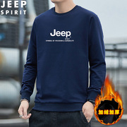 jeepspirit圆领长袖t恤男秋冬季男卫衣，加绒加厚上衣hl7607b