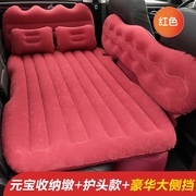 r7r8r9m80s80一汽森雅专用汽车后座折叠床垫后排，睡垫车载睡床