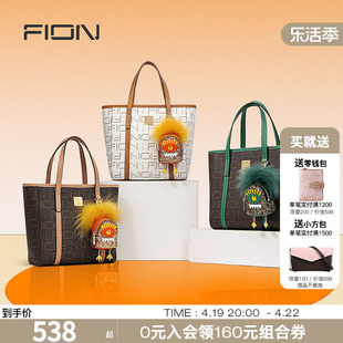 Fion/菲安妮小怪兽托特包 2024女包小容量通勤上班斜挎手提包