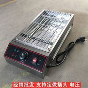 急速280电热烧烤炉商用电烤箱家用烤串串机小型恒温不锈钢户