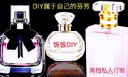 diy香水材料包手工，自制香水夏季多种香味大合集，20ml女香男香