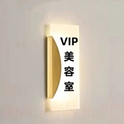 发光科室牌门牌led酒店宾馆，指示牌个性创意，定制ktv足浴提示牌标识