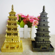大雁塔模型金属古建筑陕西西安纪念品旅游特色文创摆件工艺品