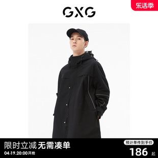 gxg男装商场同款黑色中长款风衣，22年秋季城市户外系列