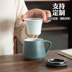 陶瓷带盖喝茶水分离办公室内胆，过滤个人泡茶杯子，男士功夫把手定制