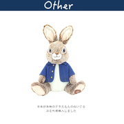 美国Animal Adventure正版可爱彼得兔公仔玩偶娃娃毛绒玩具
