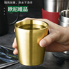 304韩式不锈钢杯子烤肉餐厅水杯金色啤酒杯双层隔热茶杯饮料 家用