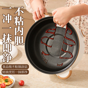 加厚电火锅电炒菜炒锅，一体式多功能不粘电，煮锅家用电锅蒸煮炒煎锅