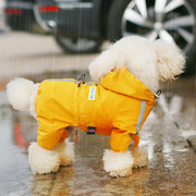 狗狗雨衣泰迪比熊柯基小型犬四脚防水全包雨披宠物小狗狗雨天衣服