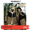PANMAX大码男装潮流休闲冲锋衣