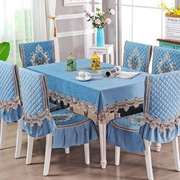 高档奢华欧式茶几桌布布艺长方形餐桌布椅子套罩椅垫套装家用台布