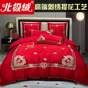 新中式120s提花婚庆四件套红色，刺绣婚房婚礼，绣花喜被结婚床上用品