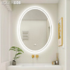 BOLEN 椭圆智能浴室镜子挂墙式卫生间led发光卫浴镜子除雾触摸屏