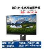 高清液晶显示器19寸20寸22寸24寸台式机屏幕电脑作图监控PS屏