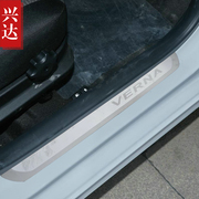 适用于2010-20款现代瑞纳专用不锈钢，超薄迎宾踏板verna外门槛条