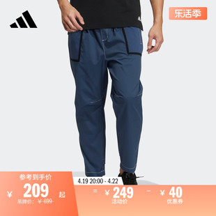 武极系列休闲牛仔风运动裤男装adidas阿迪达斯轻运动HE5141