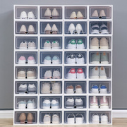 加厚鞋盒翻盖鞋收纳折叠收纳盒抽屉式透明鞋柜塑料鞋架省空间神器
