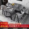 桌子椅子一套北欧餐桌椅组合简约小户型出租屋家用长方形，吃饭桌子